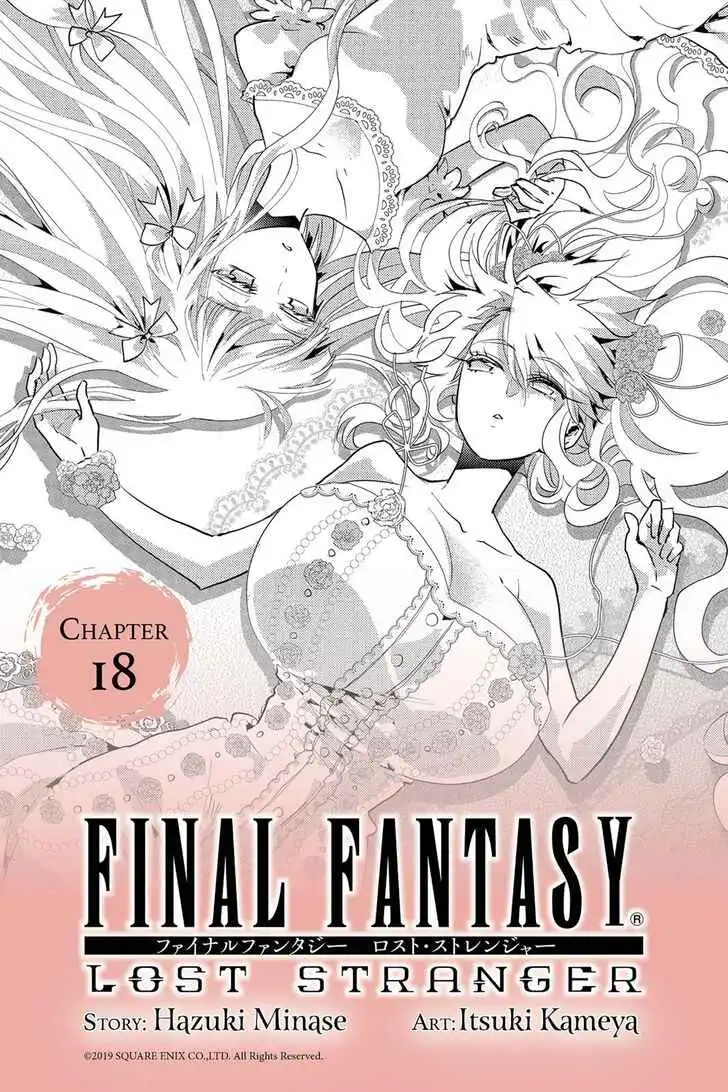 Final Fantasy: Lost Stranger Chapter 18 1